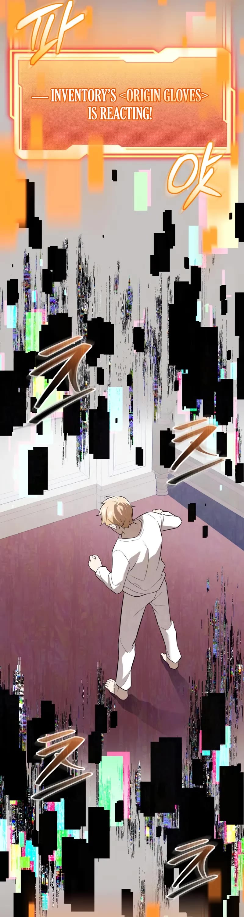 I Obtained A Mythic Item chapter 148 page 22