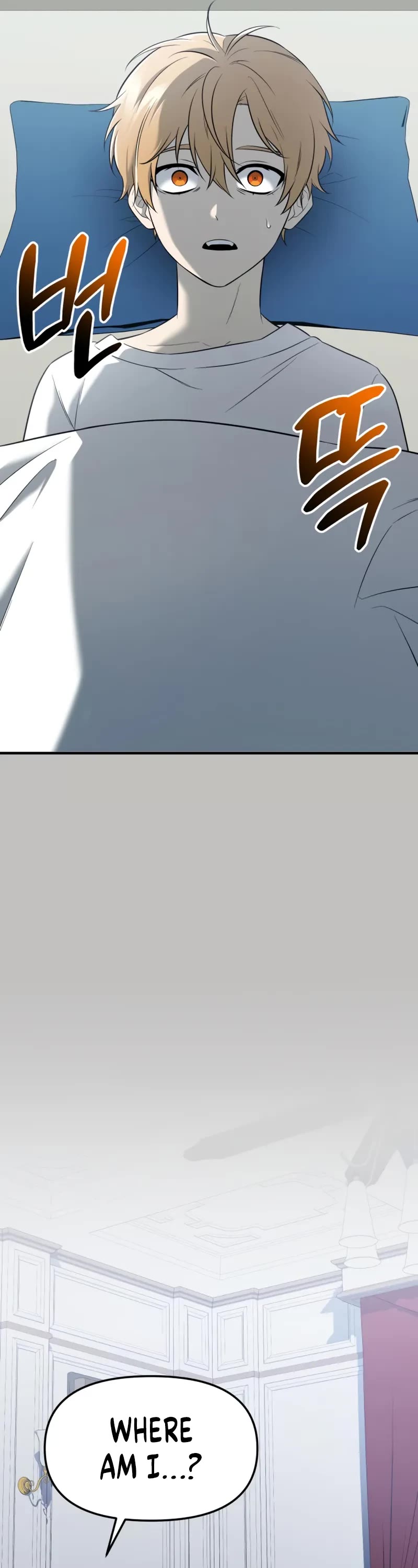 I Obtained A Mythic Item chapter 148 page 7