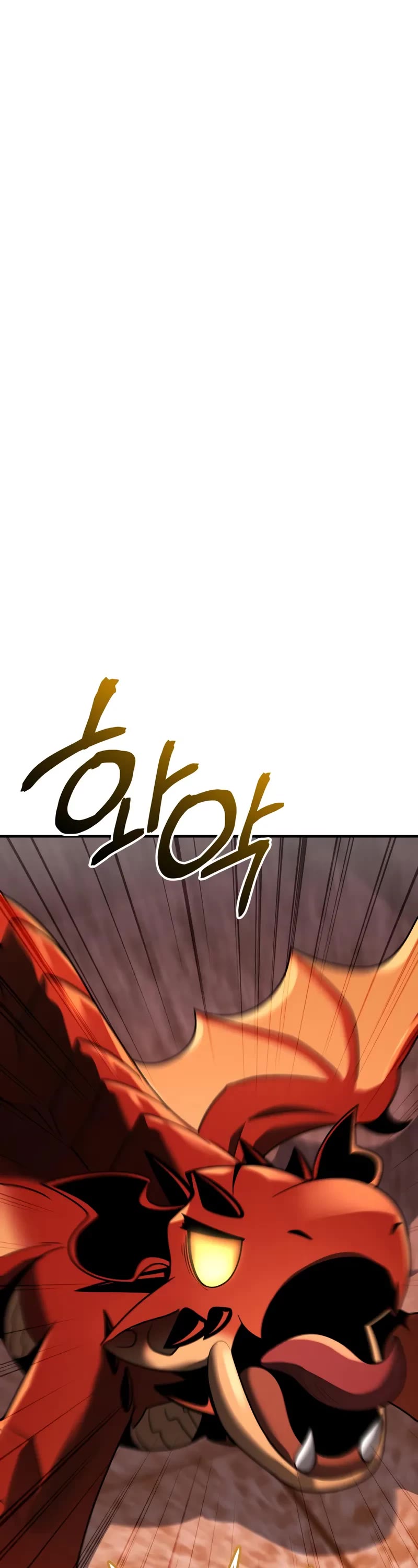 I Obtained A Mythic Item chapter 151 page 2