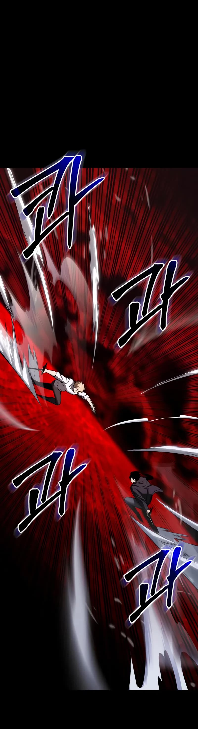 I Obtained A Mythic Item chapter 153 page 20