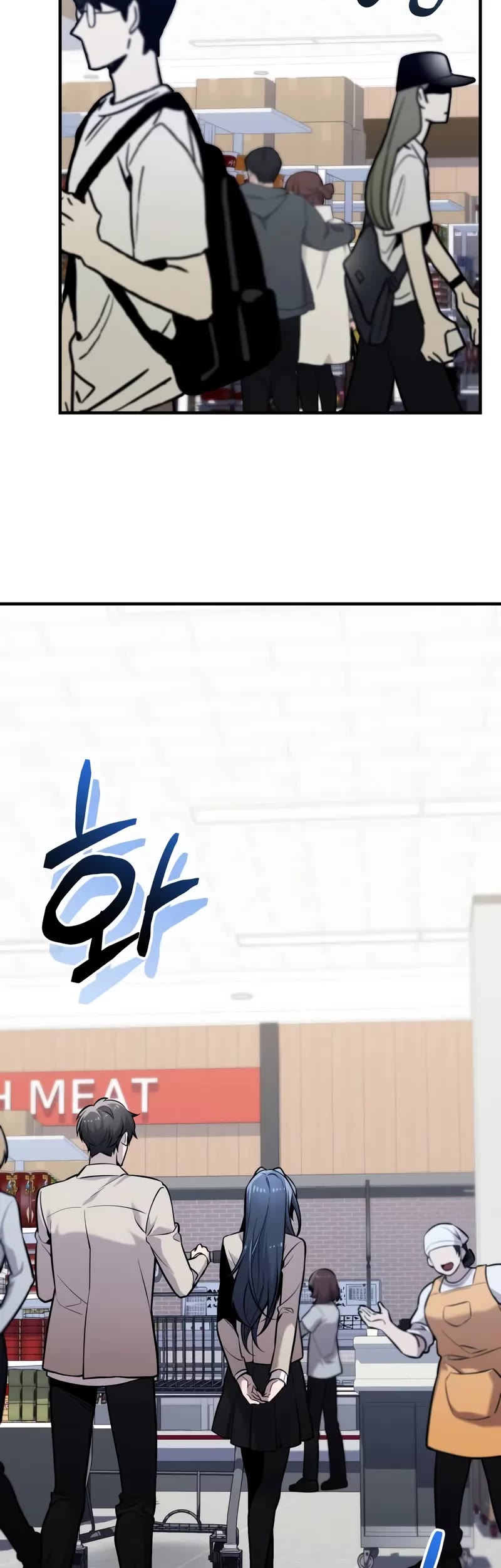 I Obtained A Mythic Item chapter 156 page 20