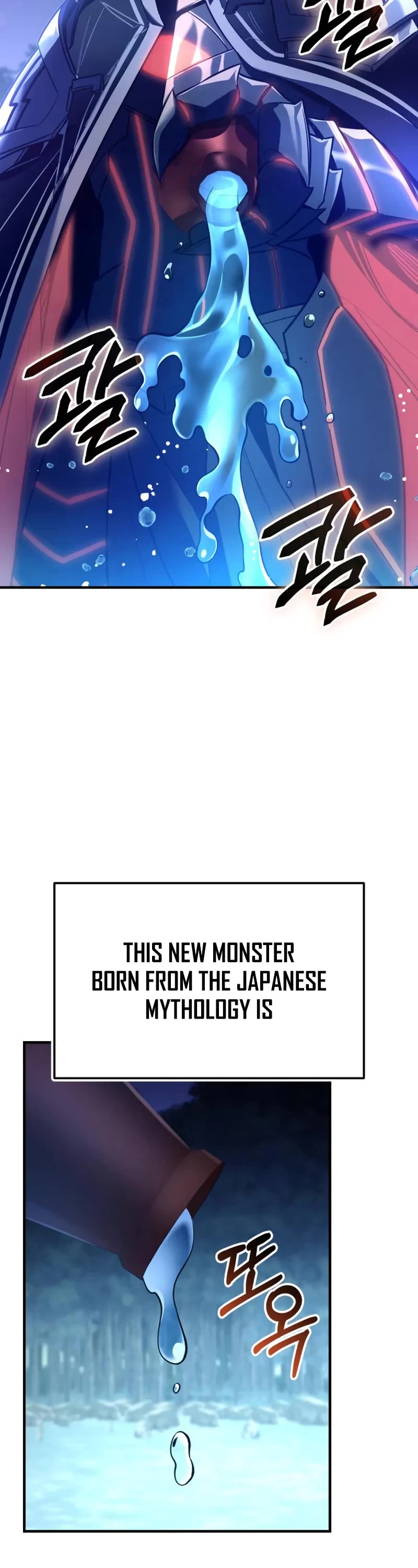 I Obtained A Mythic Item chapter 160 page 23