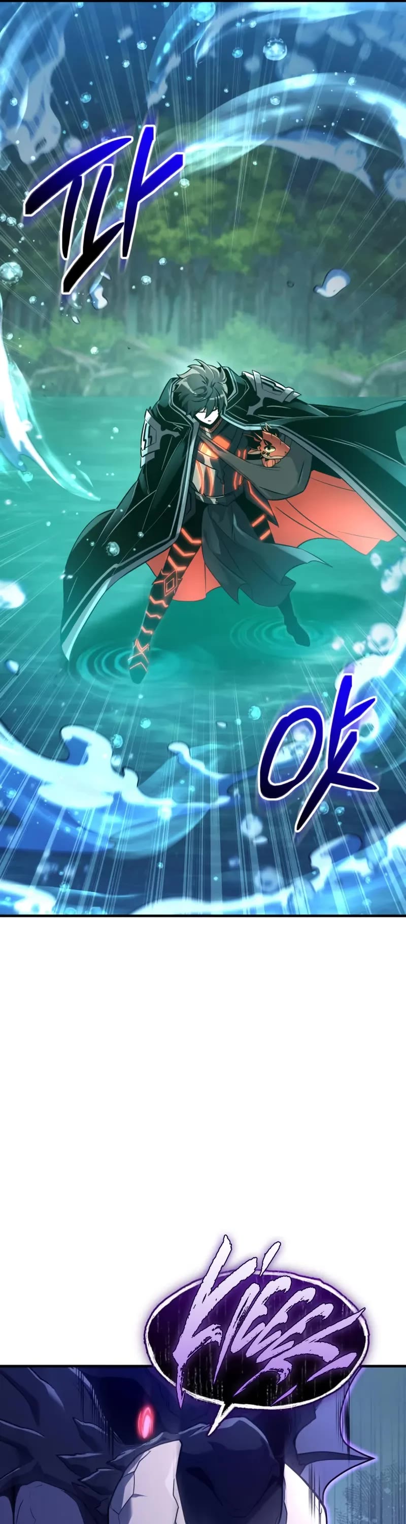 I Obtained A Mythic Item chapter 160 page 57