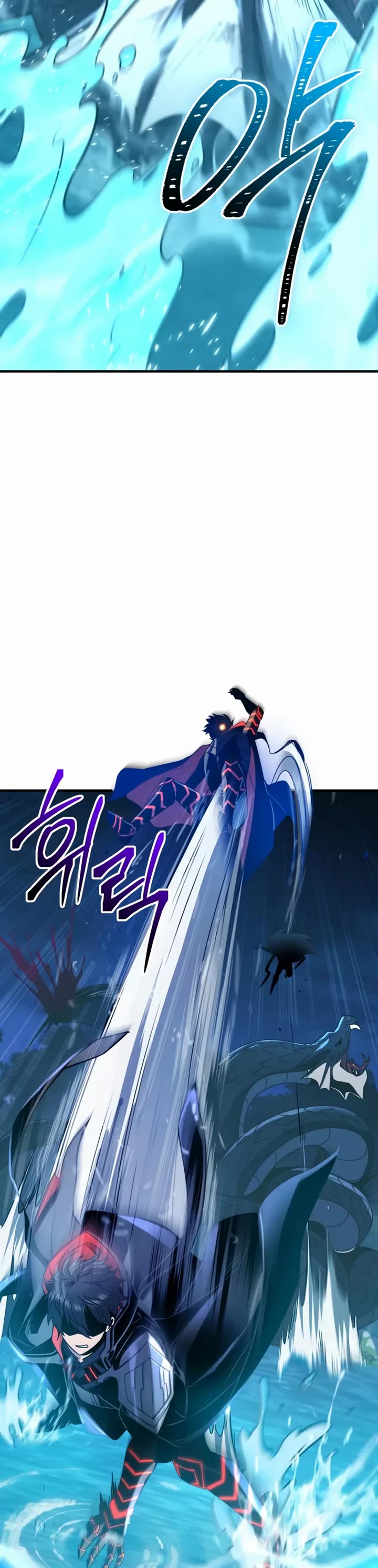 I Obtained A Mythic Item chapter 161 page 17