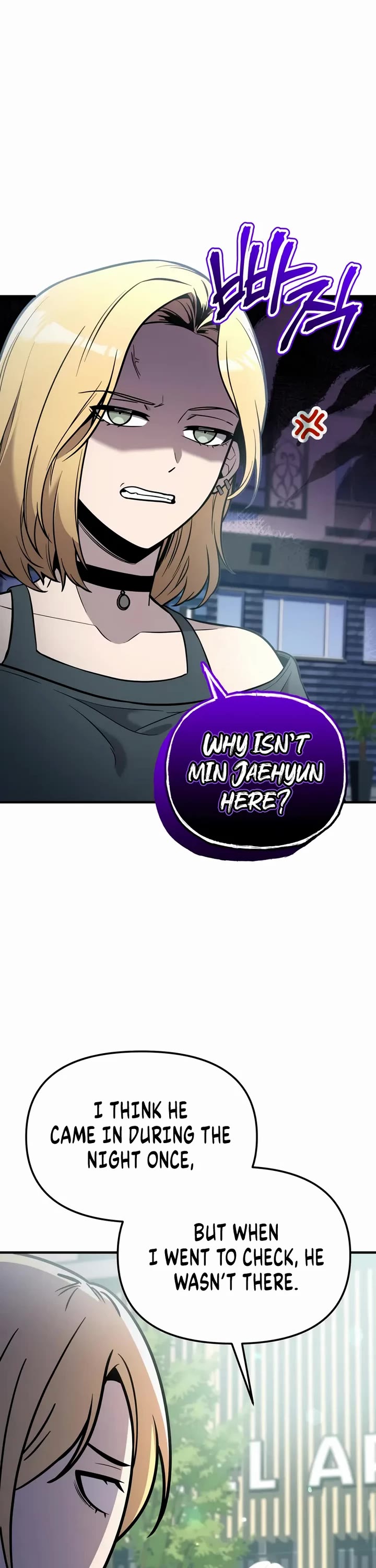 I Obtained A Mythic Item chapter 163 page 2