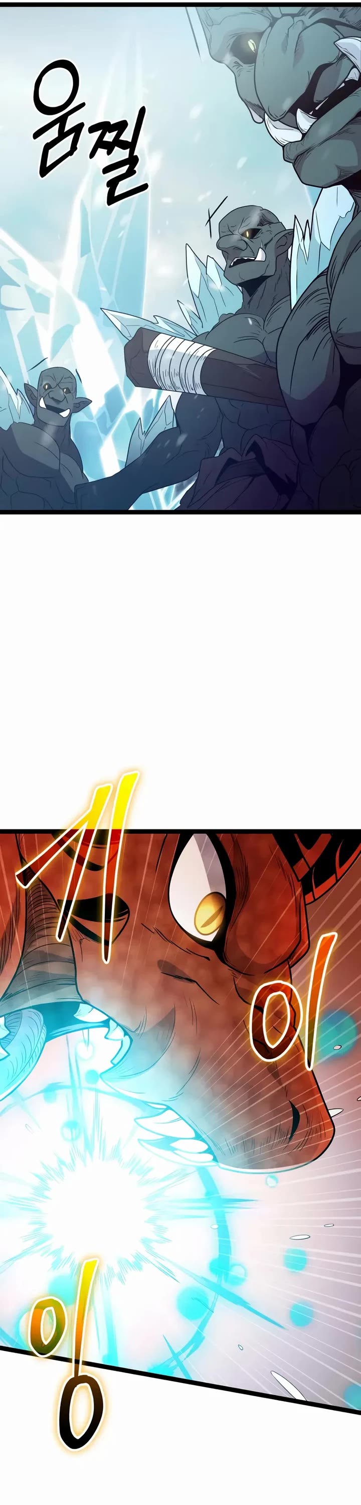 I Obtained A Mythic Item chapter 169 page 25
