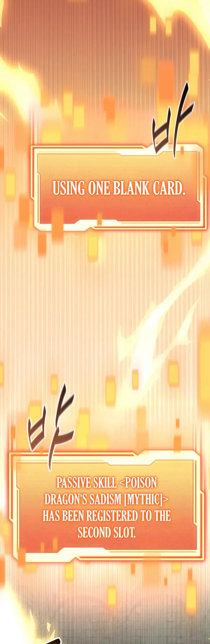 I Obtained A Mythic Item chapter 177 page 15