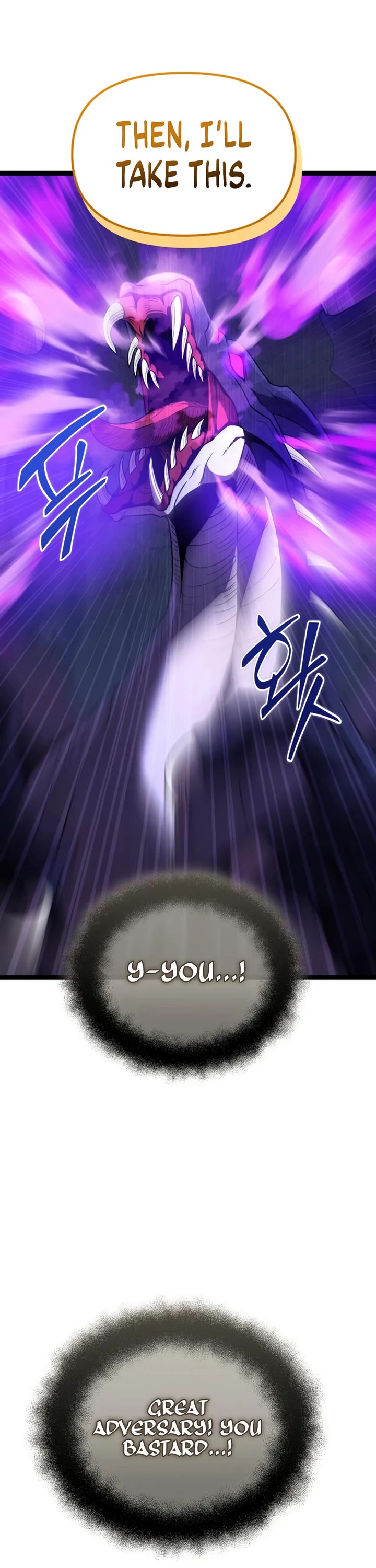 I Obtained A Mythic Item chapter 177 page 17