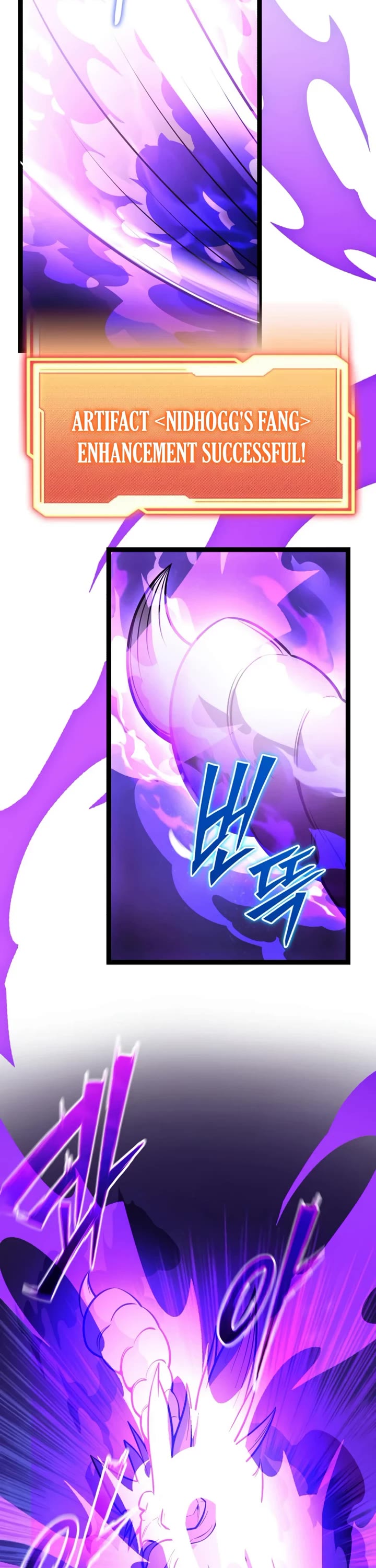 I Obtained A Mythic Item chapter 177 page 6