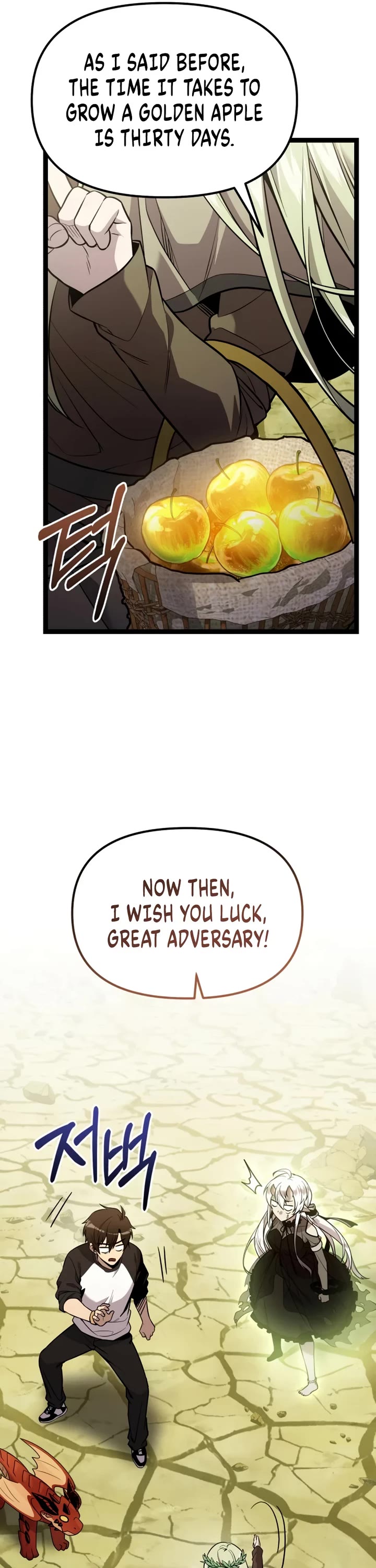 I Obtained A Mythic Item chapter 178 page 24