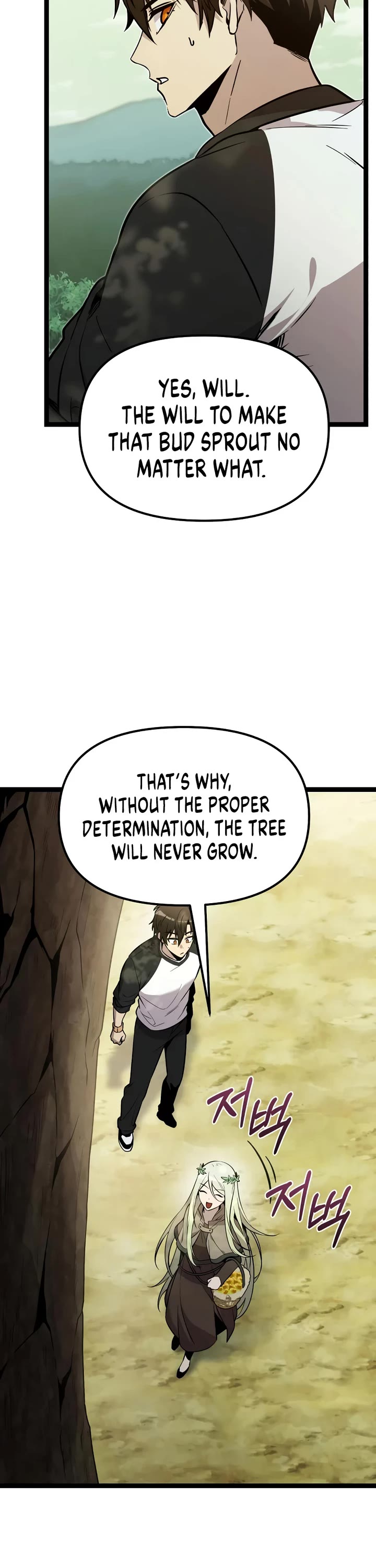 I Obtained A Mythic Item chapter 179 page 17