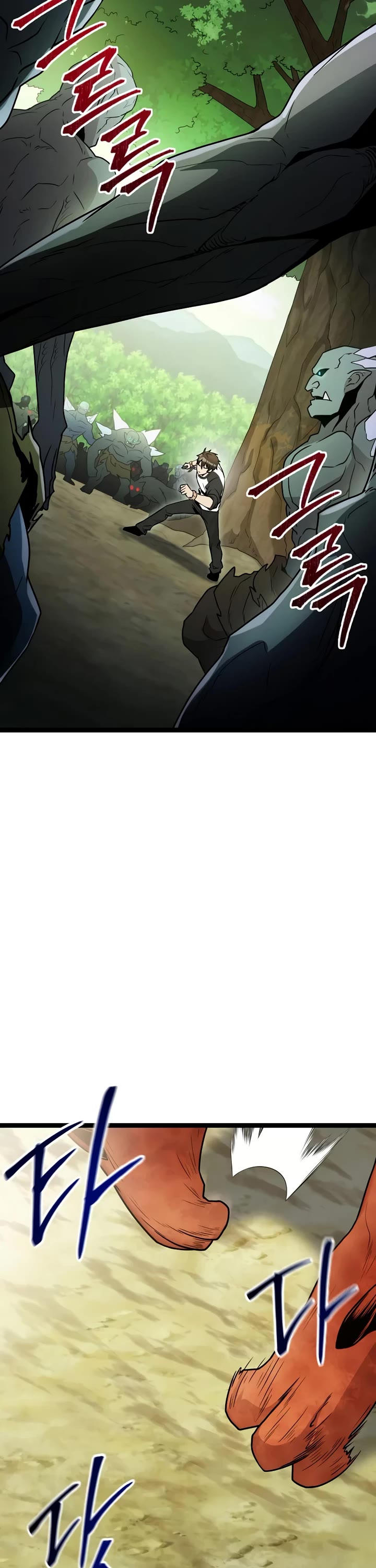 I Obtained A Mythic Item chapter 179 page 43