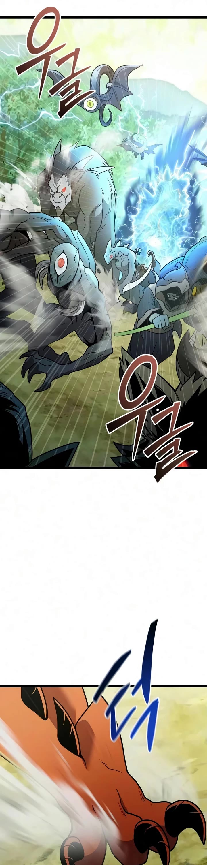 I Obtained A Mythic Item chapter 180 page 45