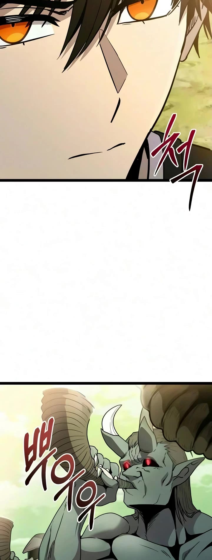 I Obtained A Mythic Item chapter 181 page 11