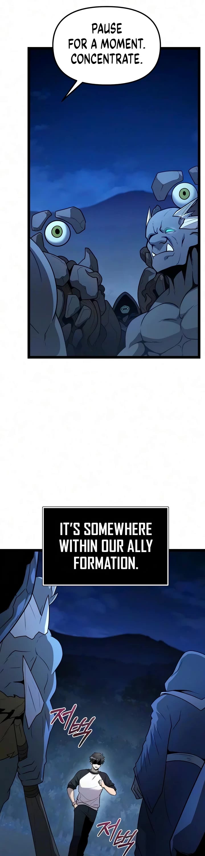 I Obtained A Mythic Item chapter 182 page 13