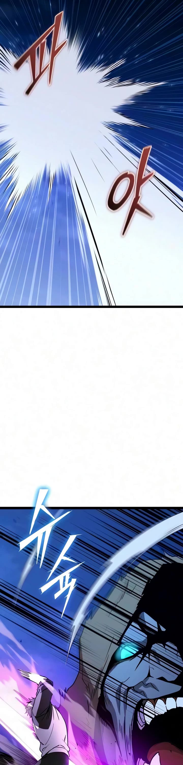 I Obtained A Mythic Item chapter 183 page 8