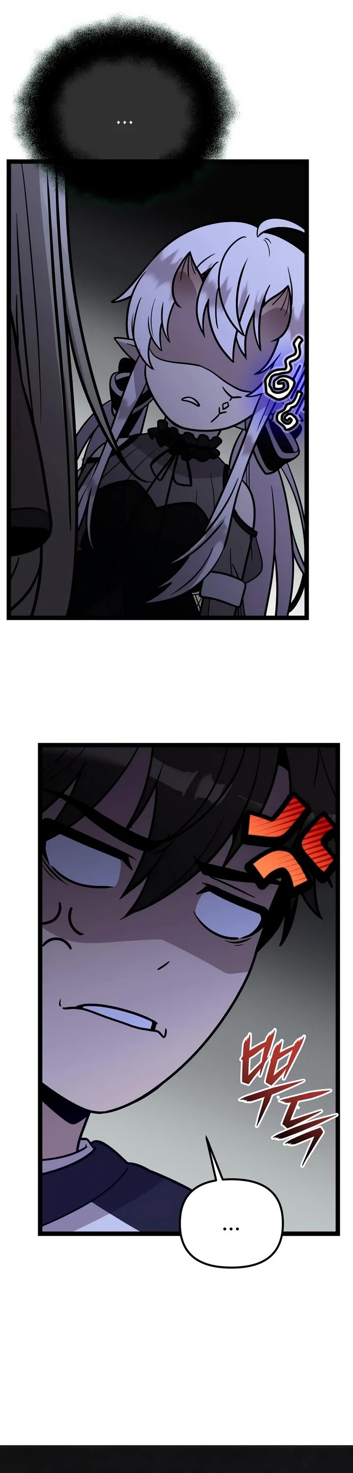 I Obtained A Mythic Item chapter 184 page 48
