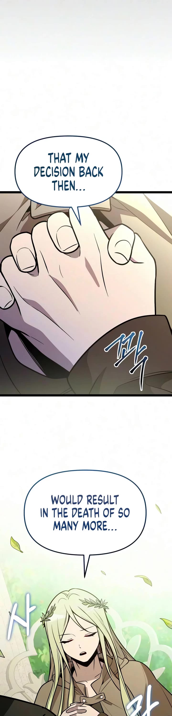 I Obtained A Mythic Item chapter 185 page 34