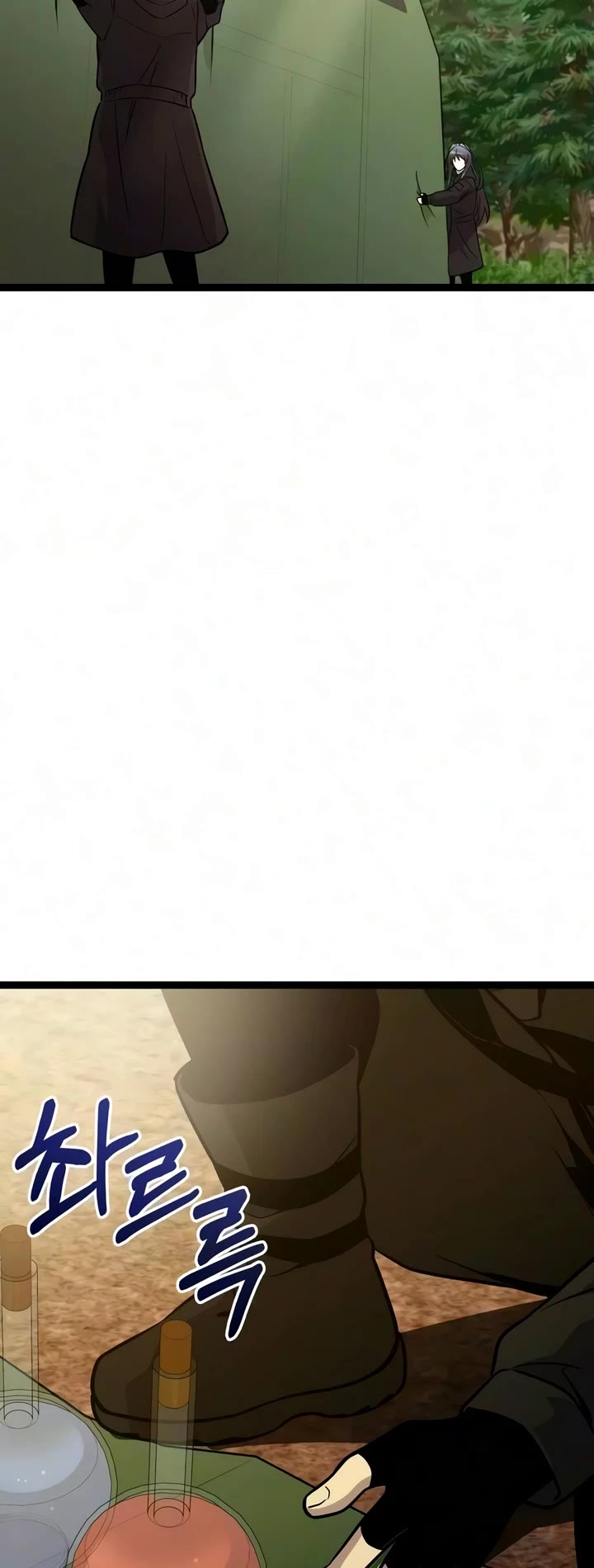 I Obtained A Mythic Item chapter 191 page 16