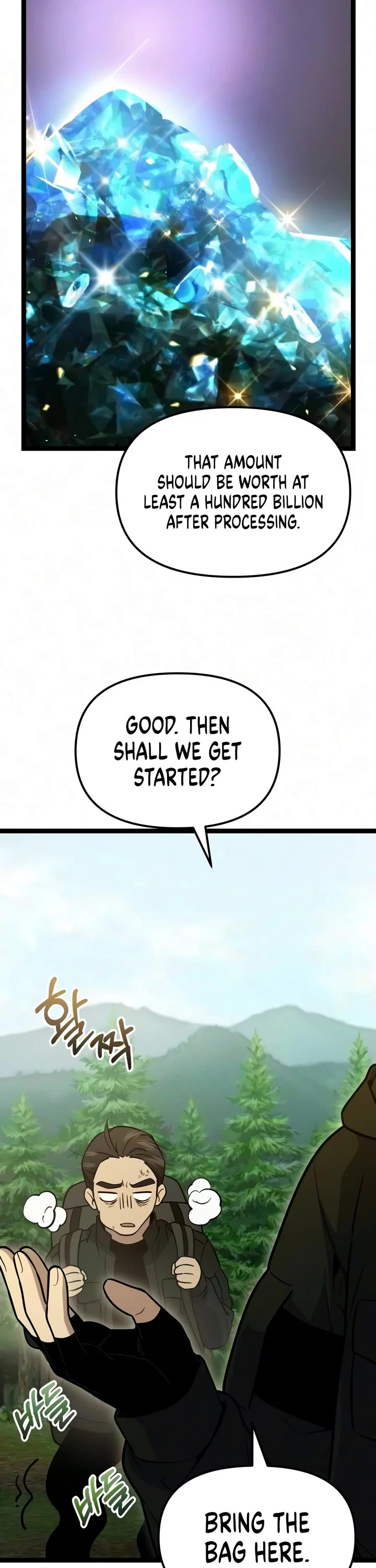 I Obtained A Mythic Item chapter 192 page 44