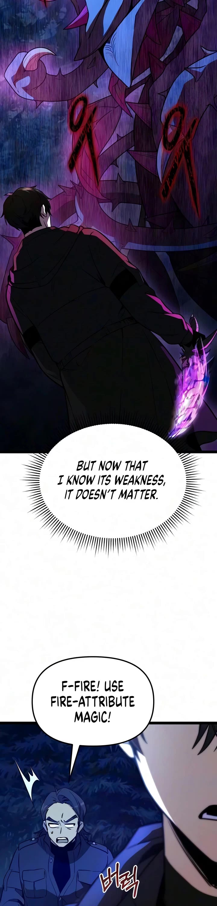 I Obtained A Mythic Item chapter 192 page 7