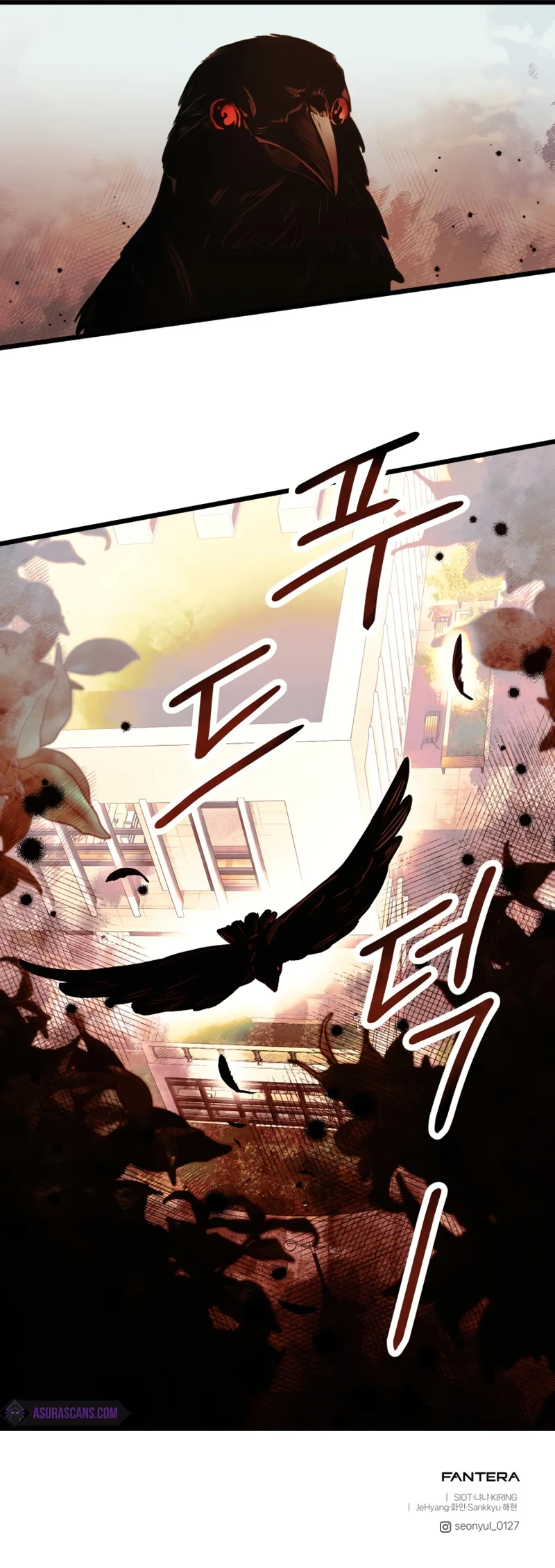 I Obtained A Mythic Item chapter 49 page 10