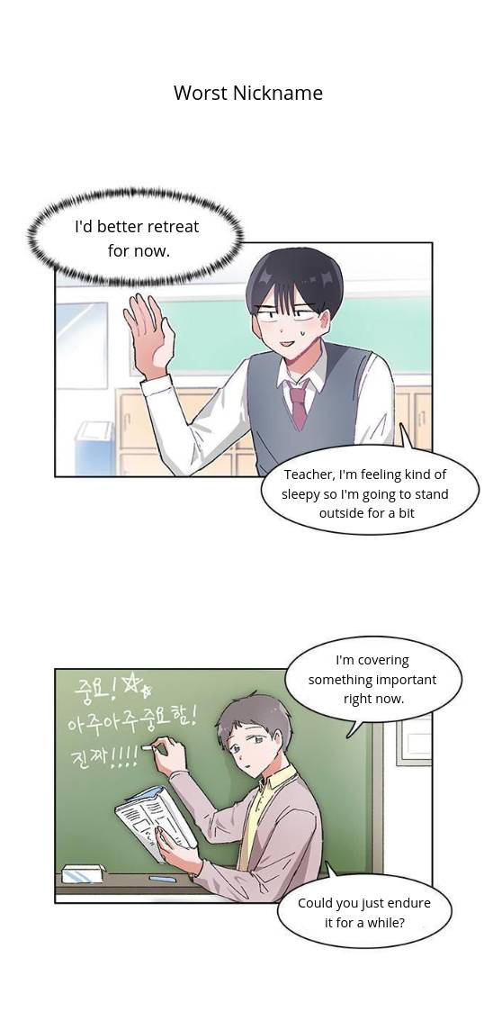 I Only Want to Beat You chapter 15 page 17