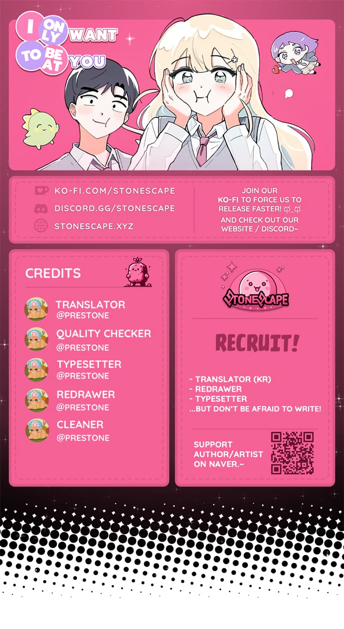 I Only Want to Beat You chapter 155 page 1