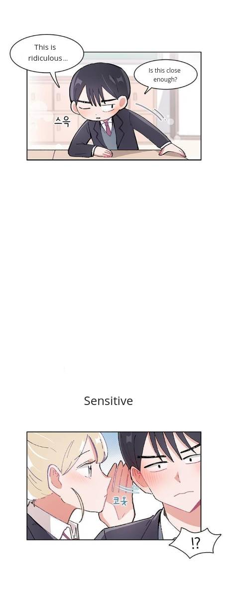 I Only Want to Beat You chapter 17 page 10