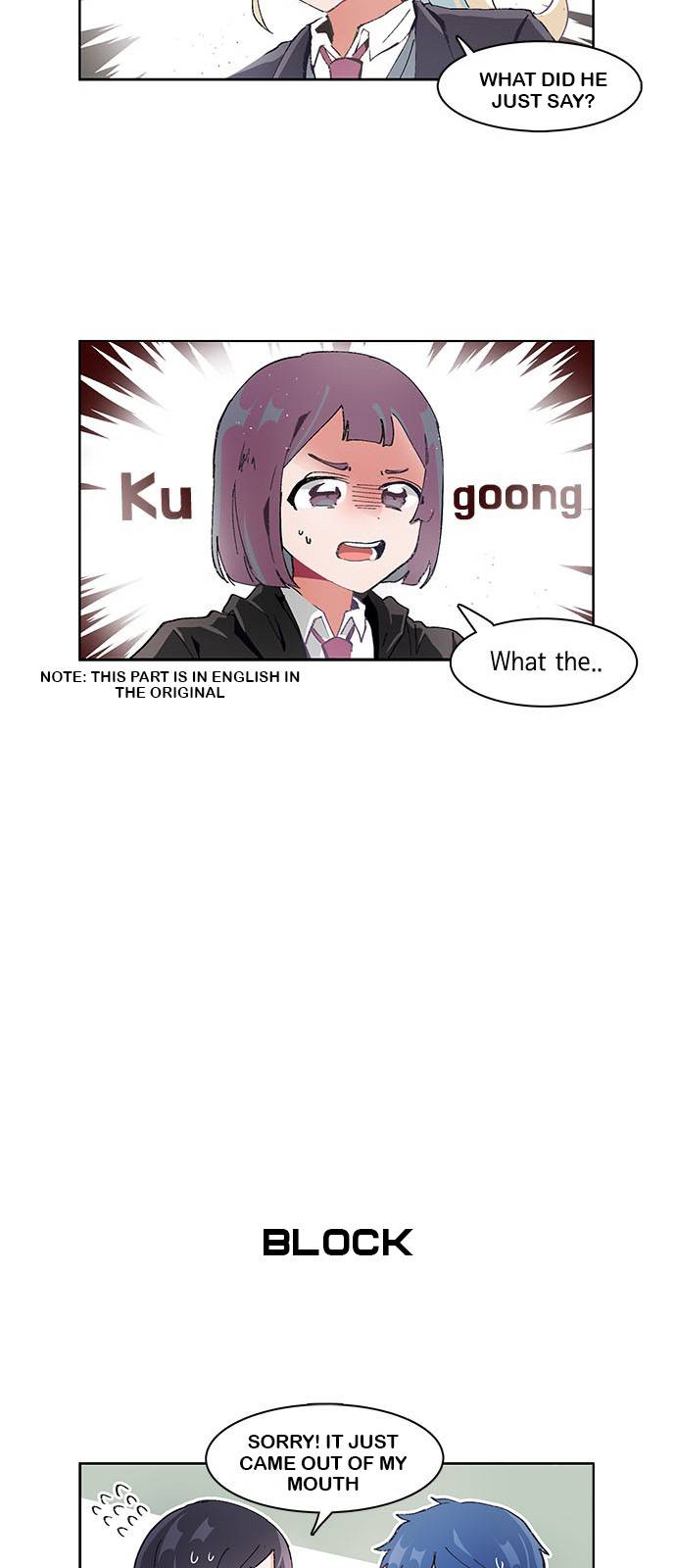 I Only Want to Beat You chapter 18 page 17