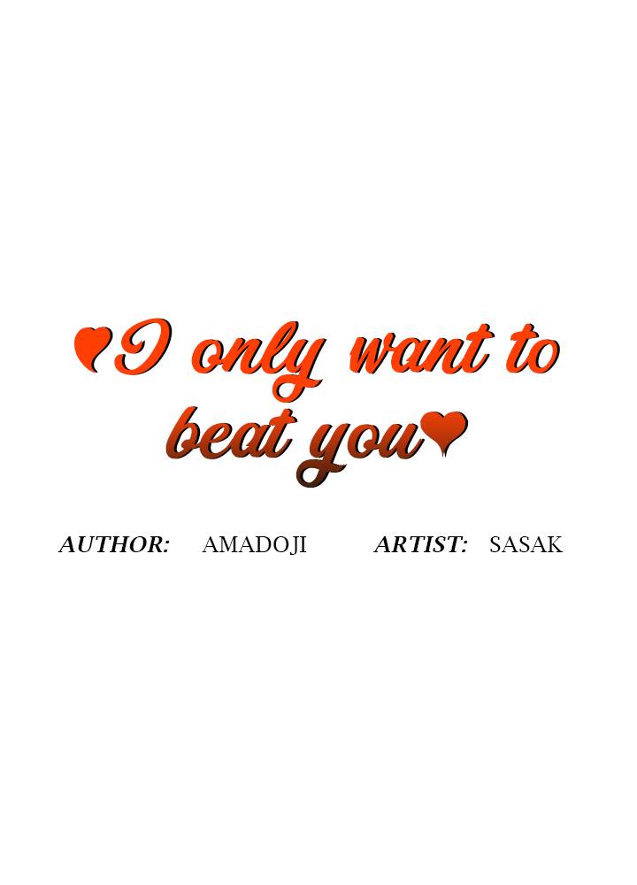 I Only Want to Beat You chapter 18 page 2