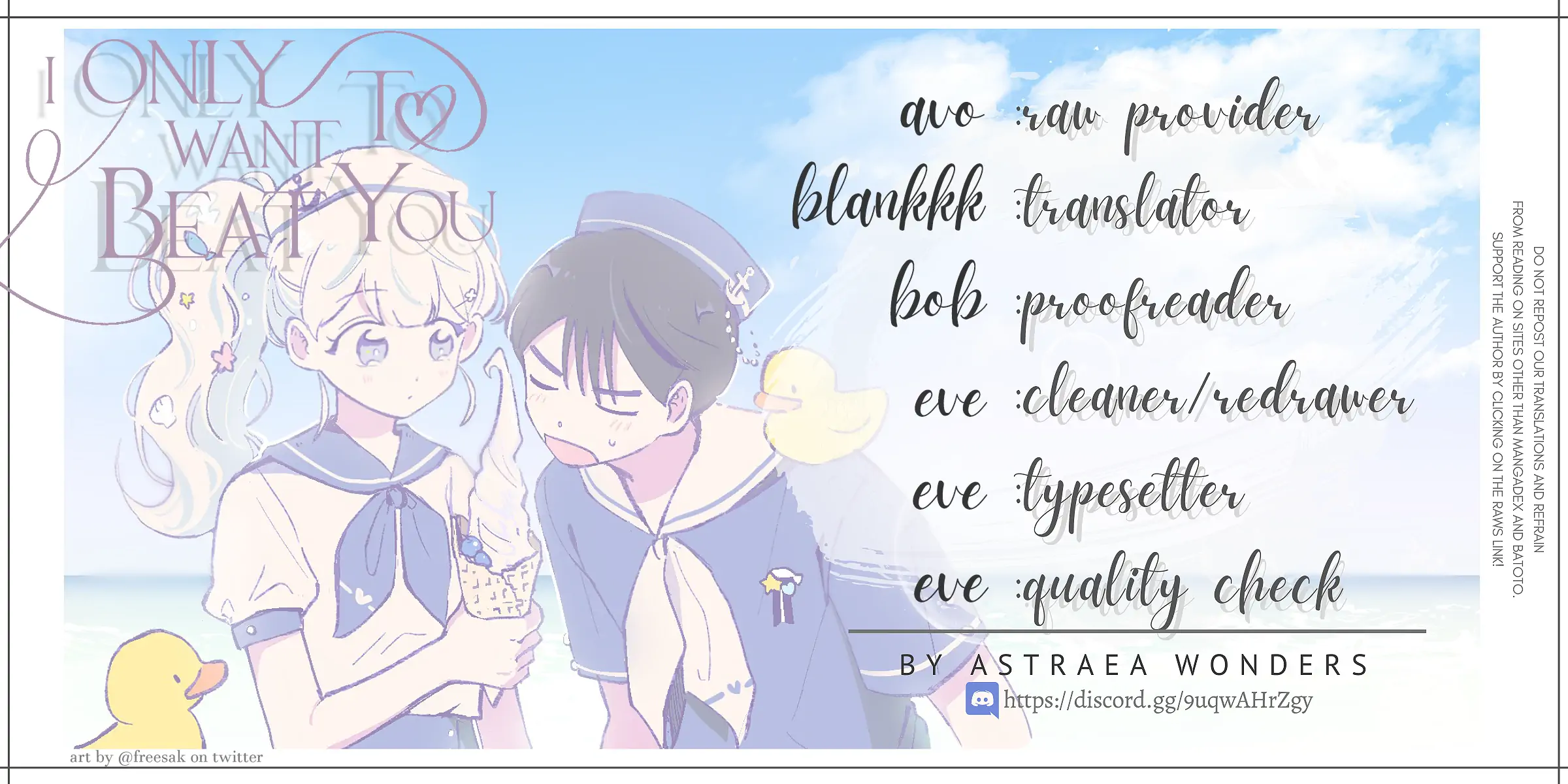 I Only Want to Beat You chapter 45 page 1