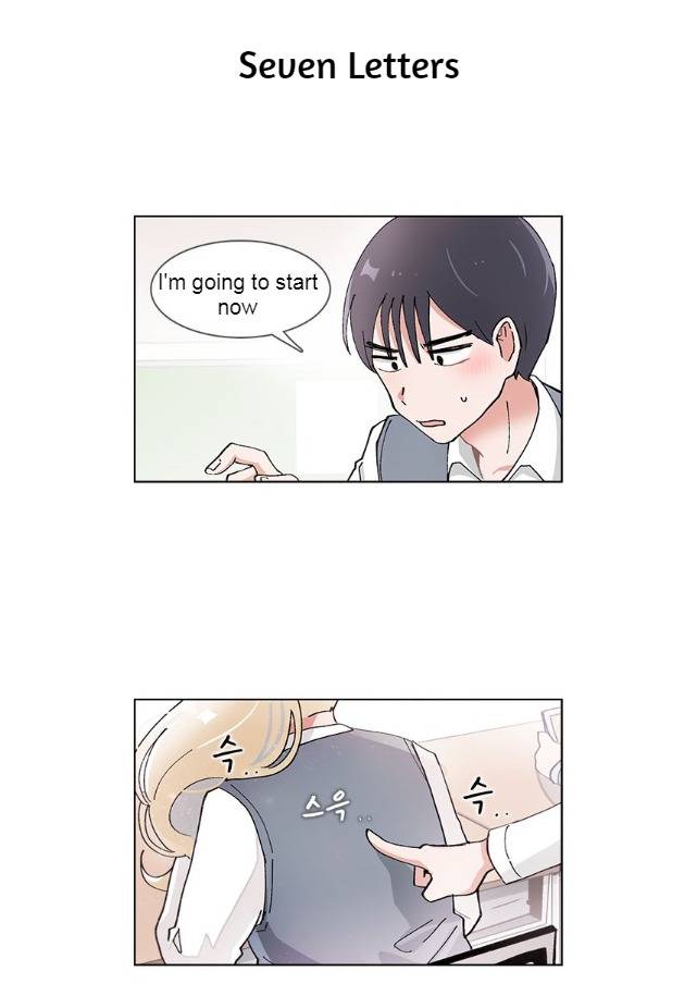 I Only Want to Beat You chapter 46 page 23