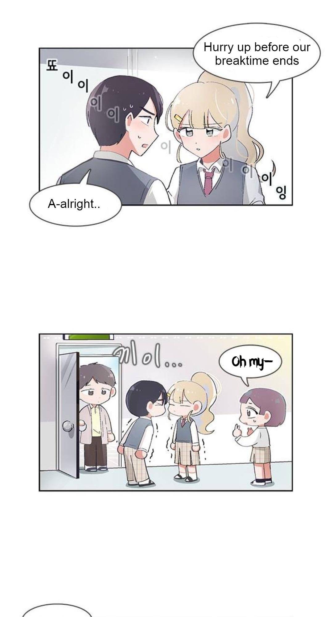 I Only Want to Beat You chapter 47 page 13