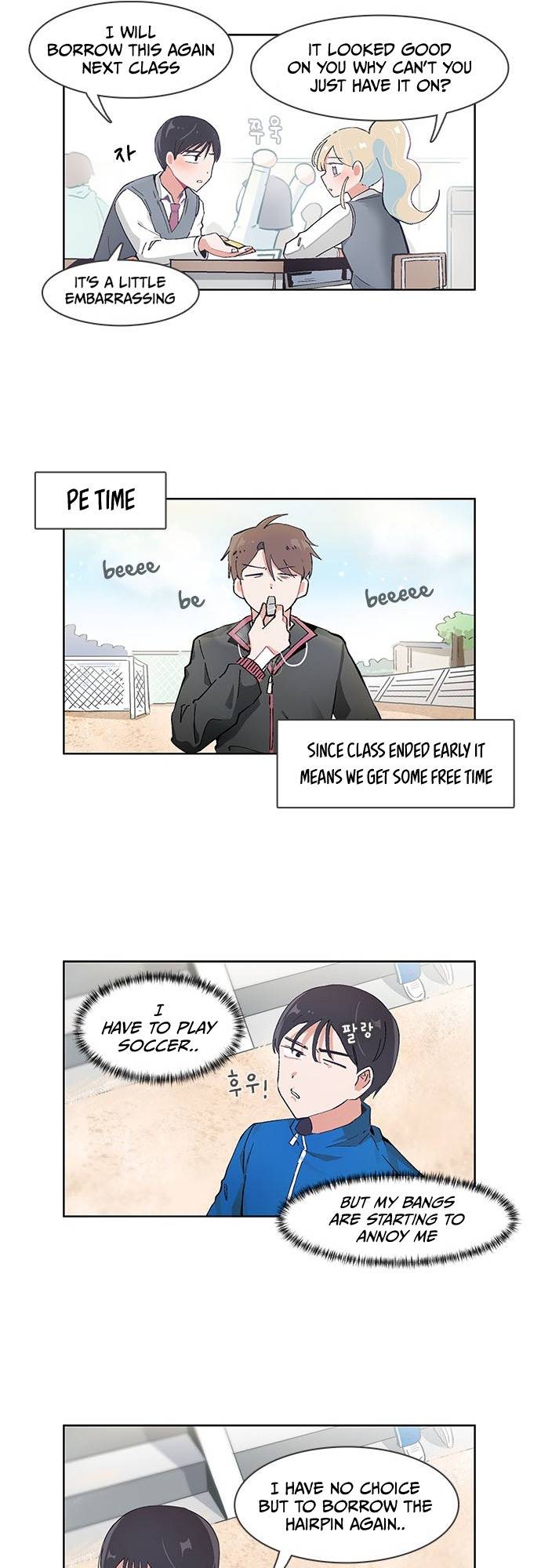 I Only Want to Beat You chapter 49 page 15