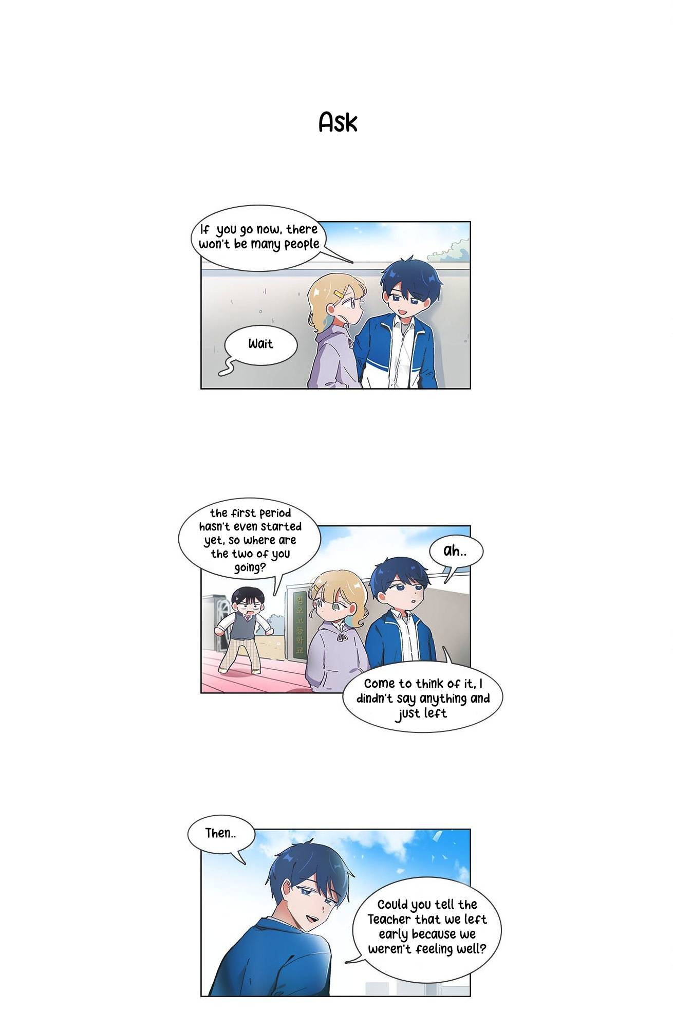 I Only Want to Beat You chapter 51 page 13