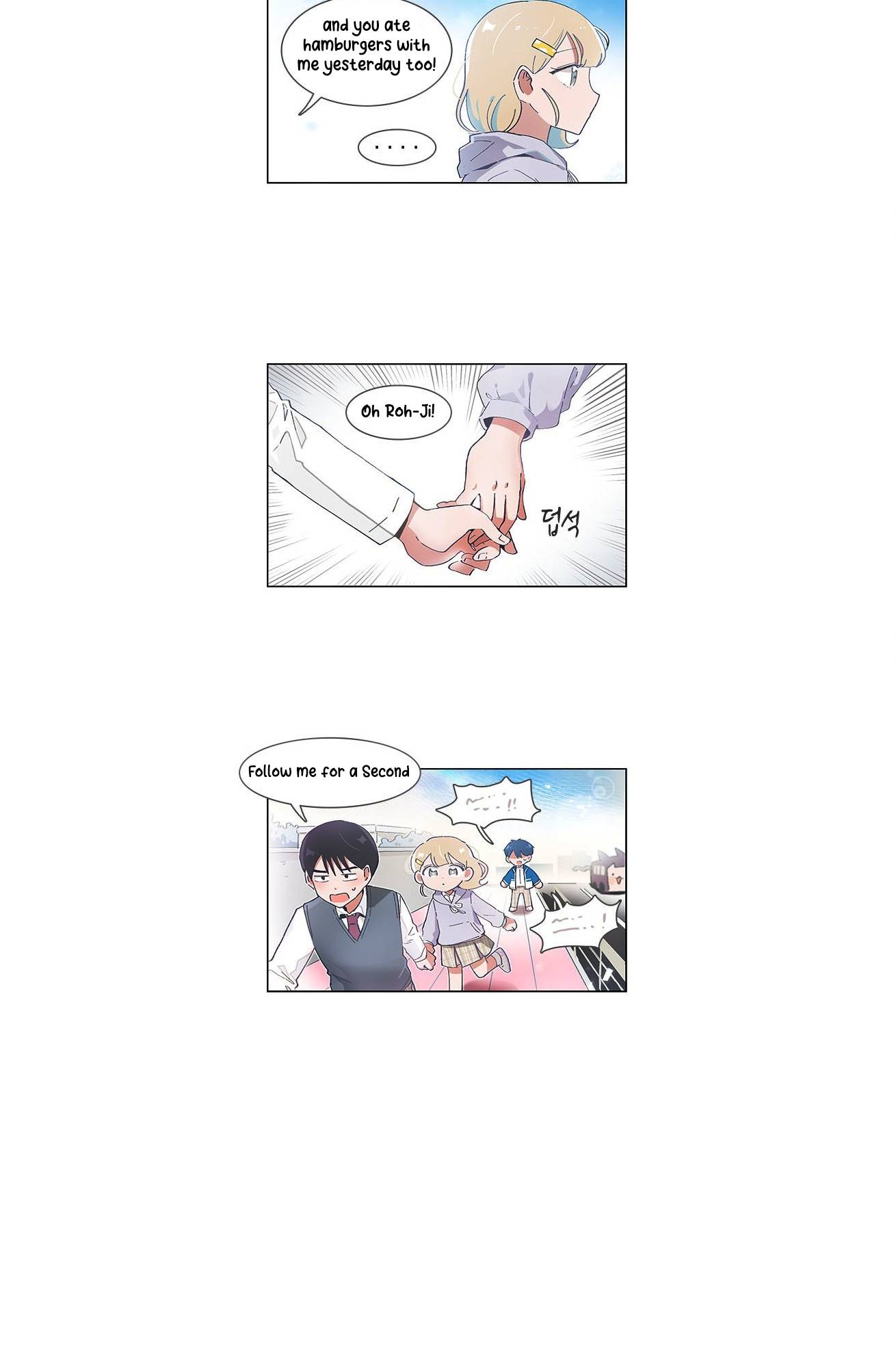 I Only Want to Beat You chapter 51 page 15