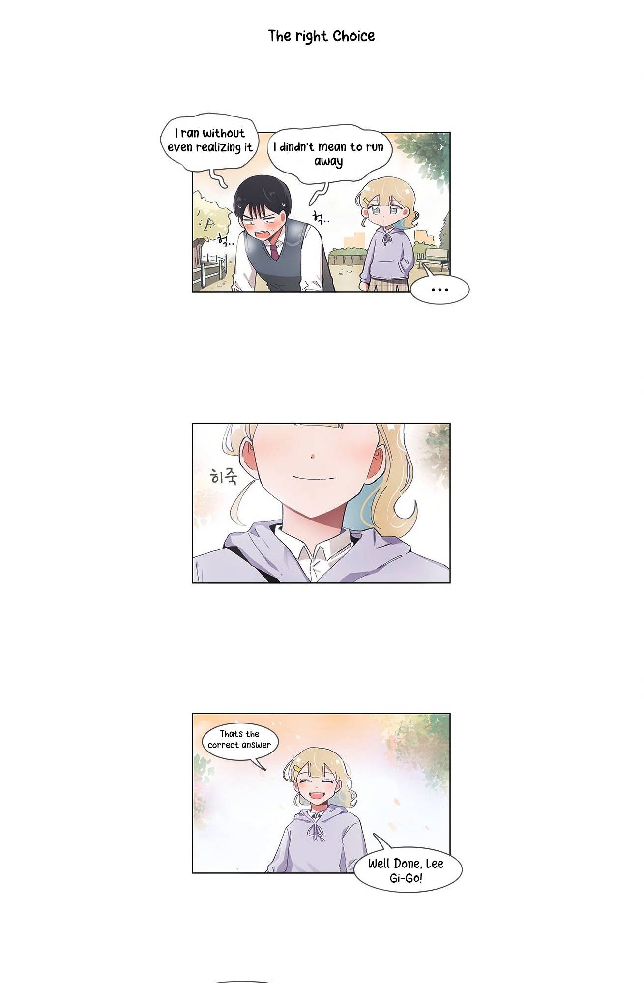 I Only Want to Beat You chapter 51 page 16