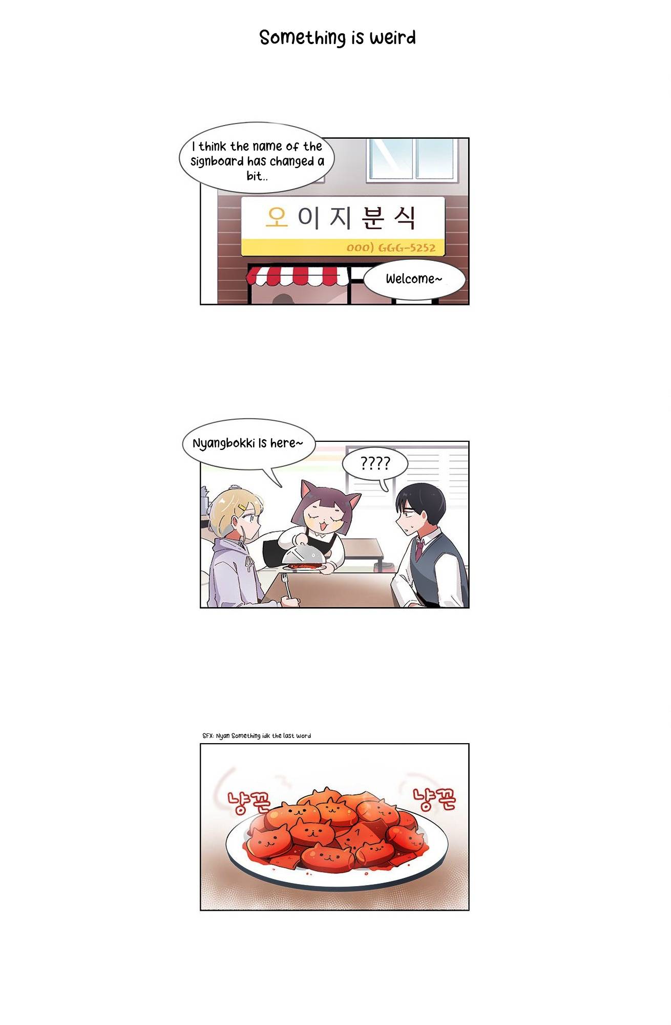 I Only Want to Beat You chapter 52 page 16