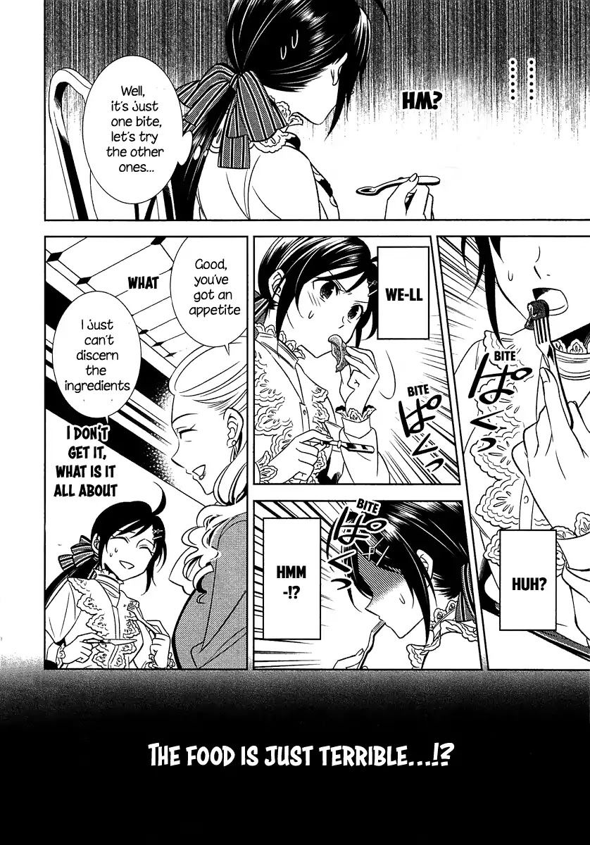 I Opened A Cafe in Another World. chapter 1 page 22