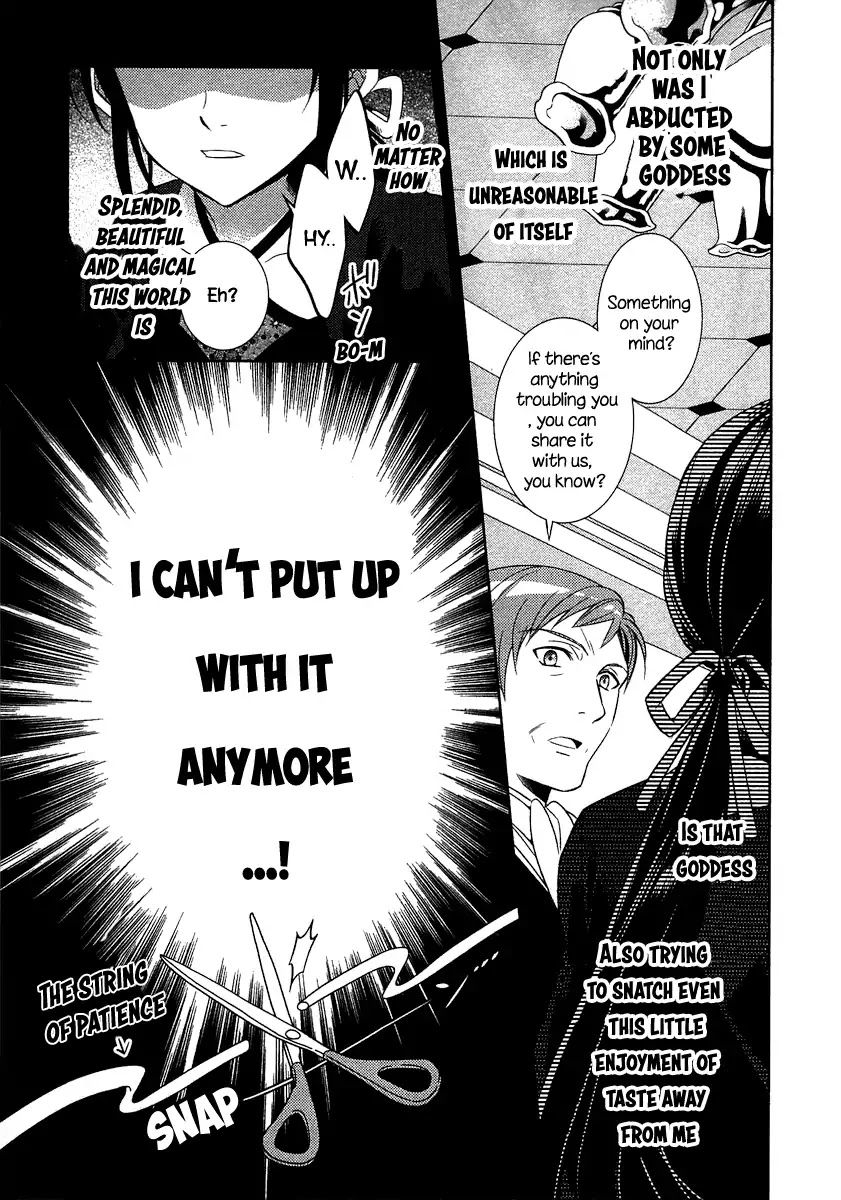 I Opened A Cafe in Another World. chapter 1 page 29