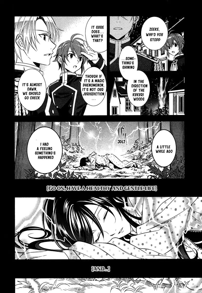 I Opened A Cafe in Another World. chapter 1 page 4