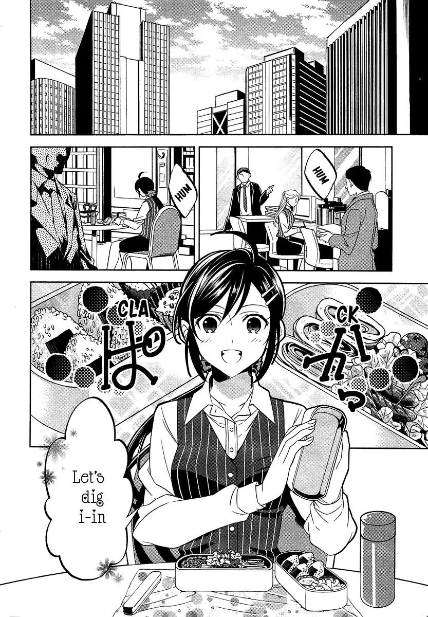 I Opened A Cafe in Another World. chapter 1 page 6