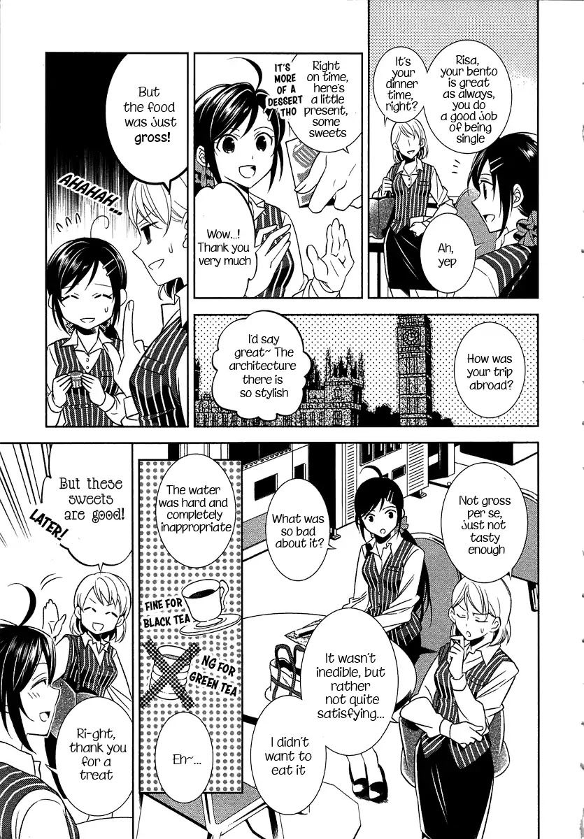 I Opened A Cafe in Another World. chapter 1 page 7