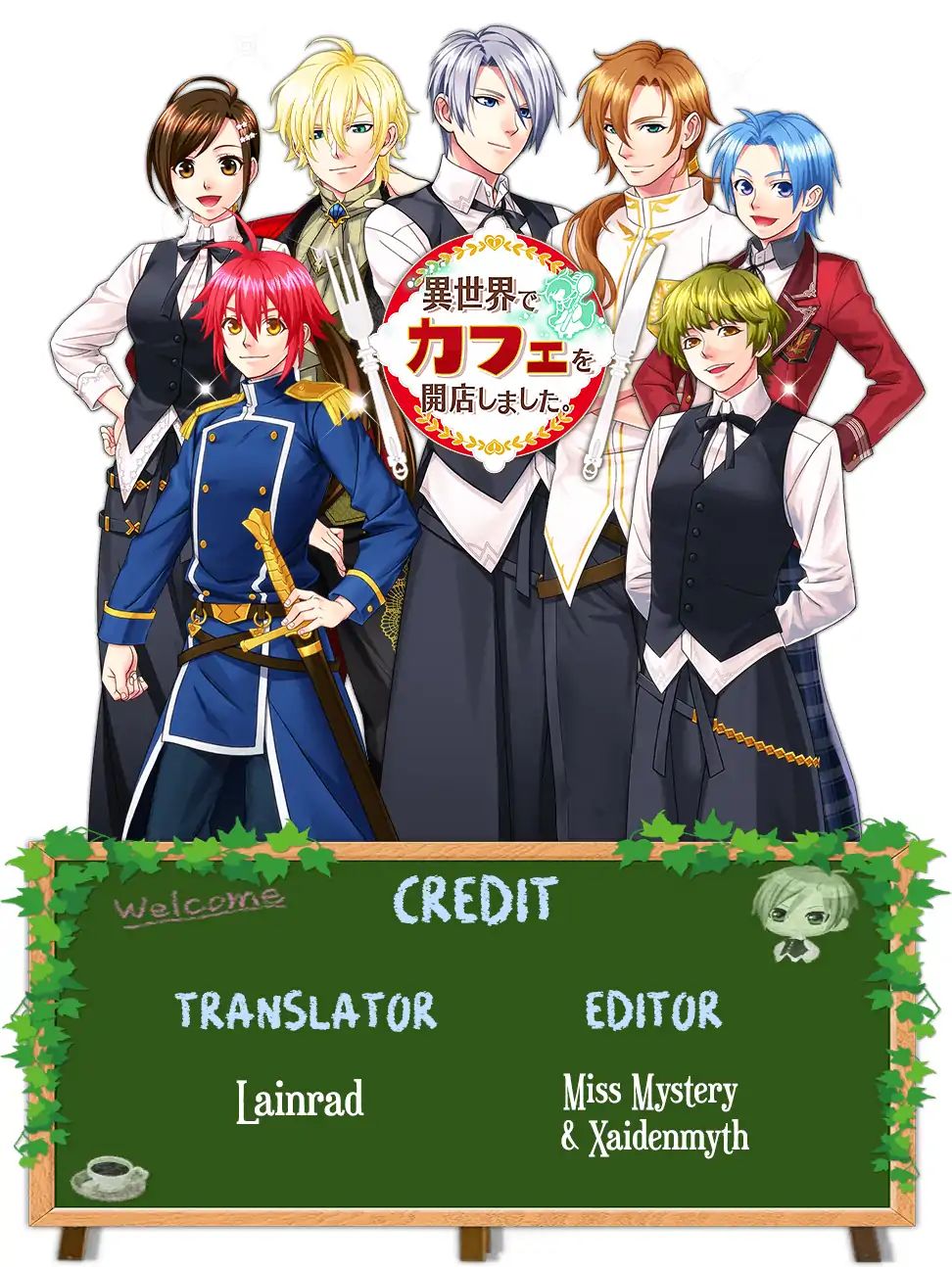 I Opened A Cafe in Another World. chapter 10 page 1