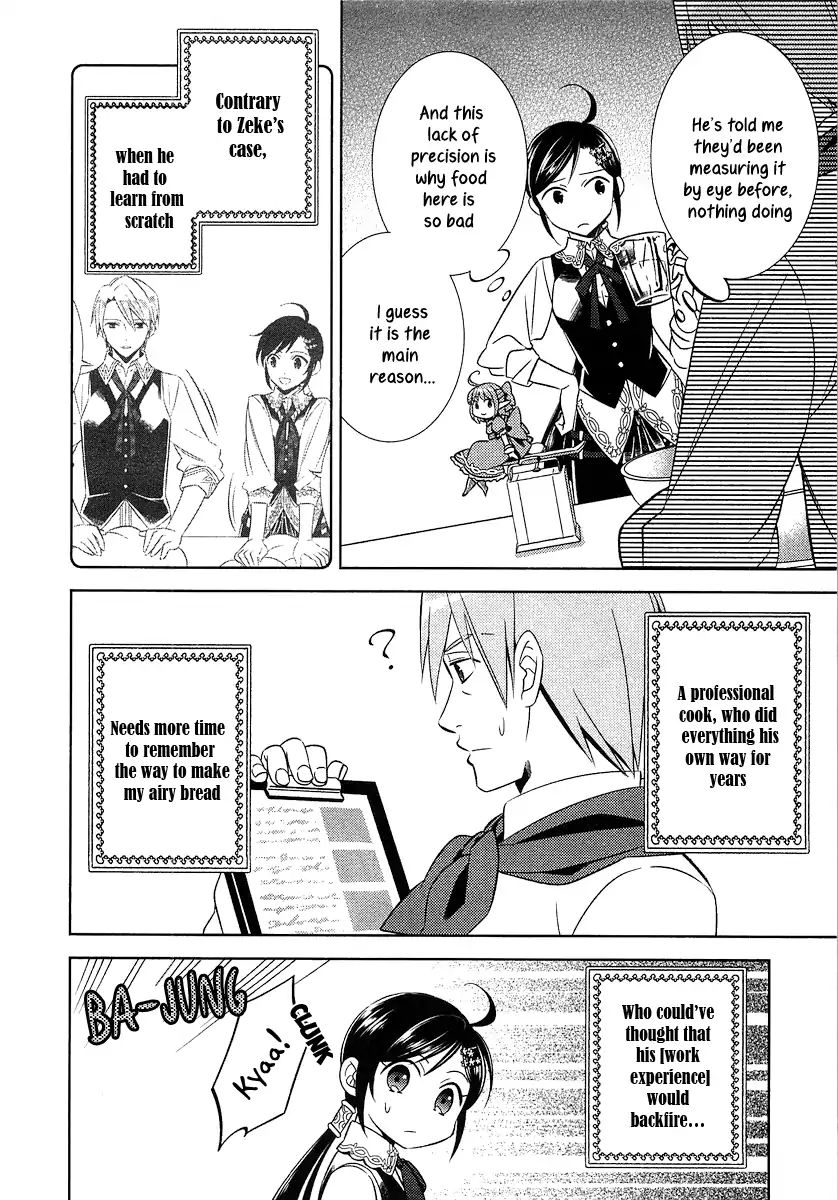 I Opened A Cafe in Another World. chapter 10 page 5