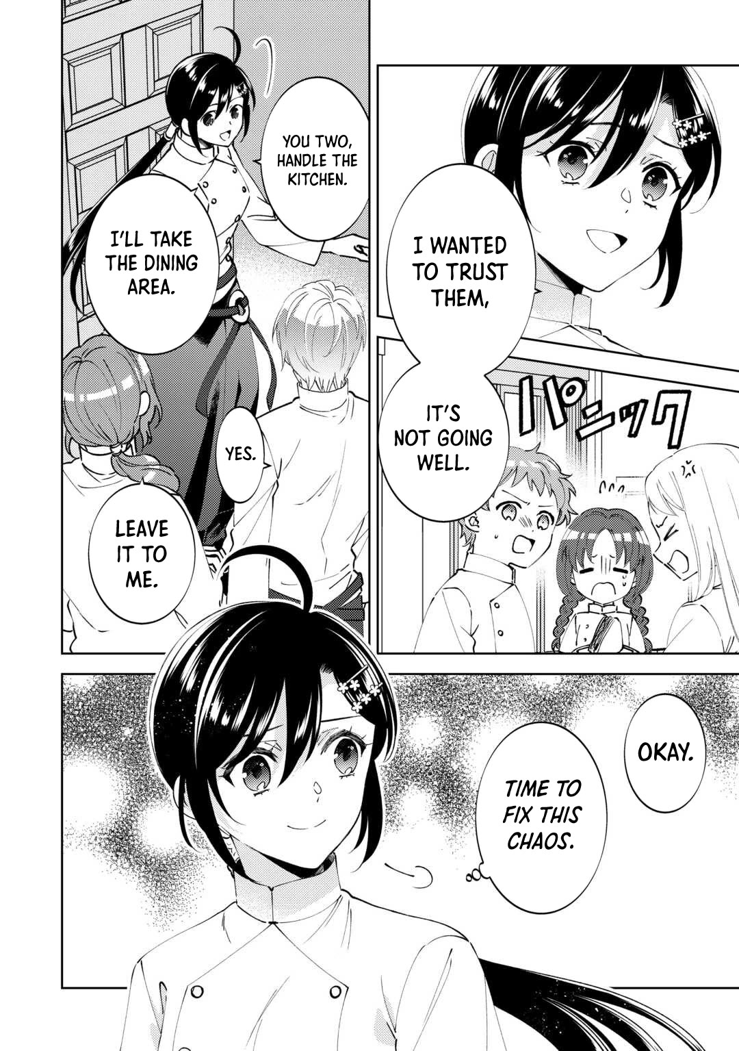 I Opened A Cafe in Another World. chapter 100 page 2