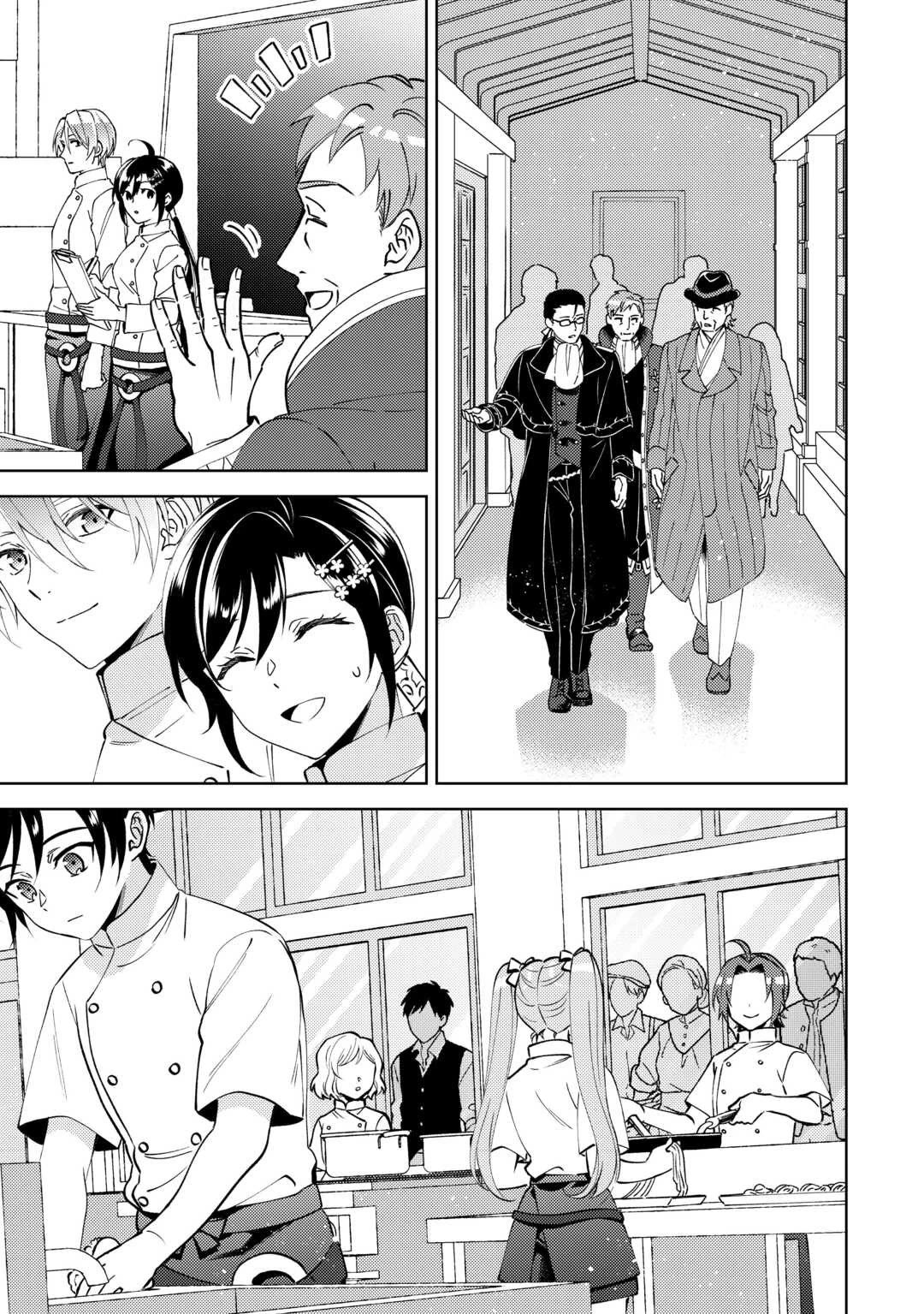 I Opened A Cafe in Another World. chapter 101 page 17