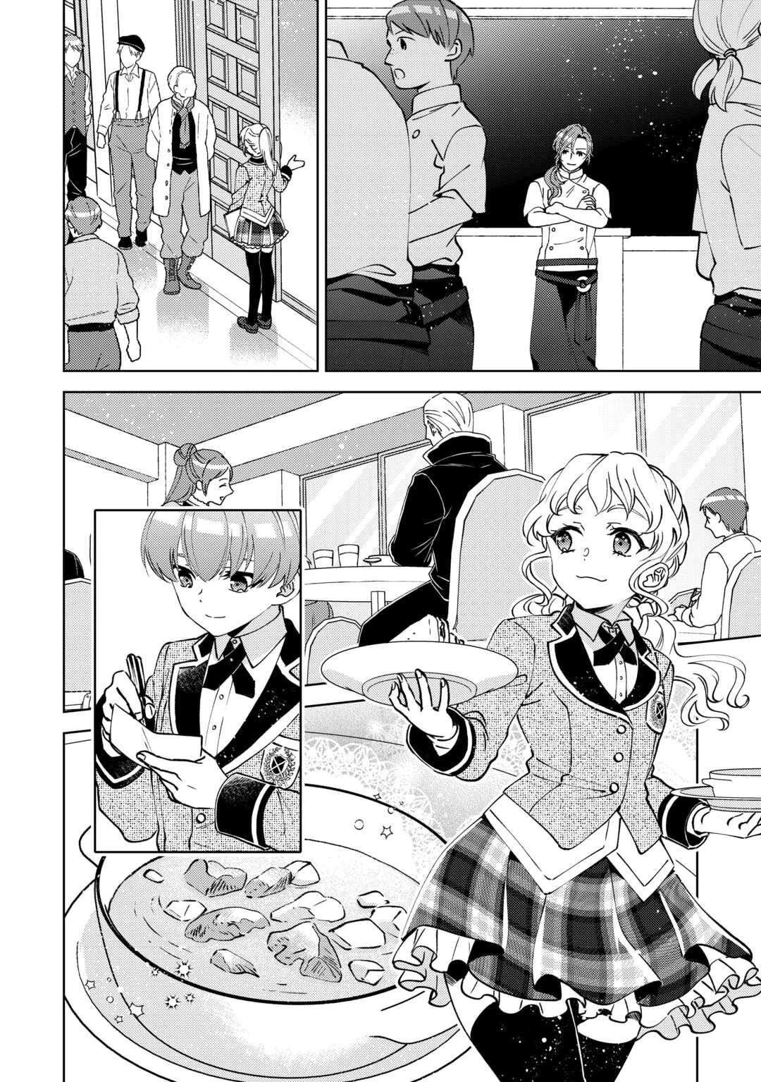 I Opened A Cafe in Another World. chapter 101 page 18