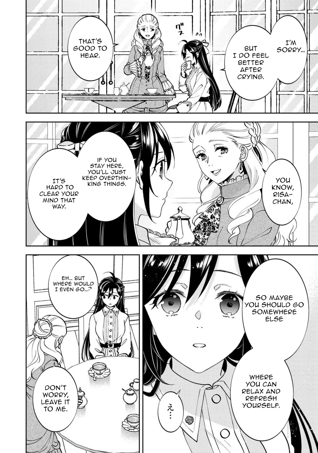 I Opened A Cafe in Another World. chapter 104 page 10